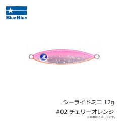 ブルーブルー　シーライドミニ 9g #09 テントウ