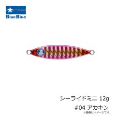ブルーブルー　シーライドミニ 9g #09 テントウ