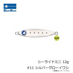 ブルーブルー　シーライドミニ 9g #09 テントウ