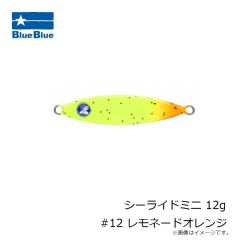 ブルーブルー　シーライドミニ 9g #09 テントウ