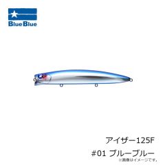 ブルーブルー　アイザー125F #01 ブルーブルー