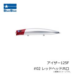 ブルーブルー　ジョルティ ミニ 14g セット #26 グローヘッド/クローム