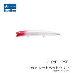 ブルーブルー　ジョルティ ミニ 14g セット #26 グローヘッド/クローム
