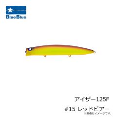 ブルーブルー　ジョルティ ミニ 14g セット #26 グローヘッド/クローム