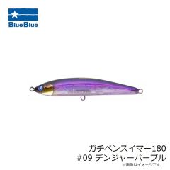 ブルーブルー　シーライドミニ 15g #01 ブルーブルー