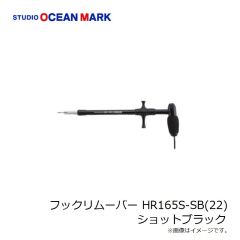オーナー82522 カットウシンカー丸錘 20号 #05 ホワイトケイムラ
