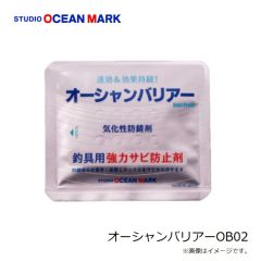 スタジオオーシャンマーク フックリムーバー HR165S-R(22) レッド