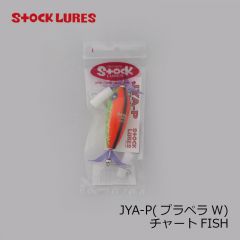 ジャッピー JYA-P プラペラWチャートFISH
