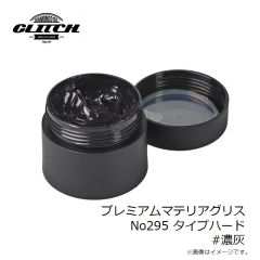 ファイブフォーカス　プレミアムマテリアグリス No295 タイプハード #濃灰