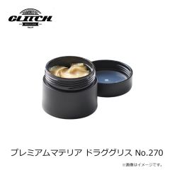 ファイブフォーカス　プレミアムマテリア ドラググリス No.270ファイブフォーカス　プレミアムマテリア ドラググリス No.270