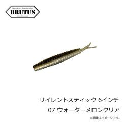 ブルータス　サイレントスティック 6インチ 07 ウォーターメロンクリア