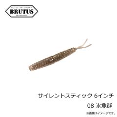 ブルータス　サイレントスティック 6インチ 08 氷魚群
