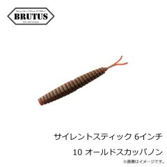 ブルータス　サイレントスティック 6インチ 10 オールドスカッパノン