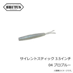 ブルータス　サイレントスティック 3.5インチ 04 プロブルー