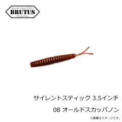 ブルータス　サイレントスティック 3.5インチ 08 オールドスカッパノン
