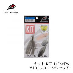 ペイフォワード　キット KIT 1/2ozTW　#101 スモークシャッド