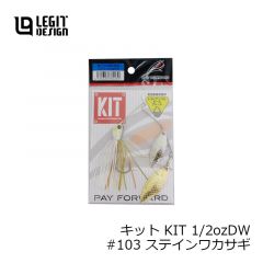 ペイフォワード　キット KIT 1/2ozTW　#102 生ワカサギ