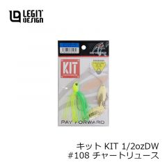 ペイフォワード　キット KIT 1/2ozDW　#108 チャートリュース