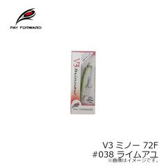 ペイフォワード　V3 minnow V3ミノー 72F #038 ライムアユ