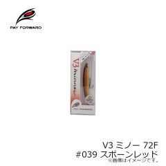 ペイフォワード　V3 minnow V3ミノー 72F #039 スポーンレッド