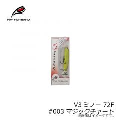 ペイフォワード　V3 minnow V3ミノー 72F #003 マジックチャート