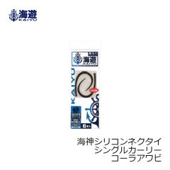 海遊　海神シリコンネクタイ シングルカーリー コーラアワビ