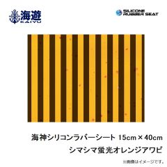 クレハ　シーガー プレミアムマックス ショックリーダー 30m 0.8号 4lb