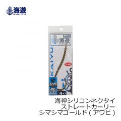 海遊　シャンクス海峡式 100g インパクトオレンジ / ISシマシマオレンジ