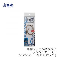 海遊　海神シリコンネクタイ 弱波動カーリー シマシマゴールド(アワビ)