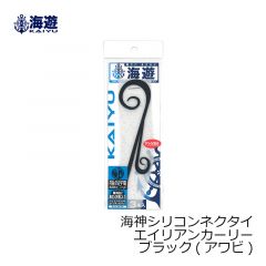 カツイチ　SV-53 ボトムドライブ 2-10g