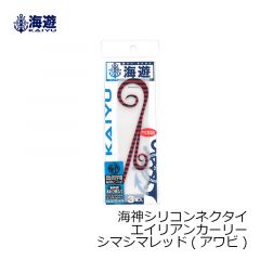 カツイチ　SV-53 ボトムドライブ 2-10g