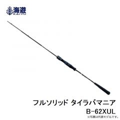 海遊　海神シリコンネクタイ WGショートカーリー ISオレンジ雲竜