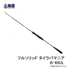 ベイトロッド タイラバマニア B-65UL