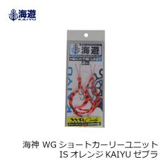 海遊　海神シリコンネクタイ シングルカーリー シマシマケイムラブラウン