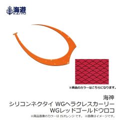 オーナー　JH-60 ファイアヘッド 35g