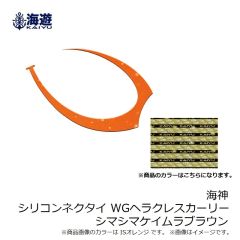 オーナー　JH-60 ファイアヘッド 35g