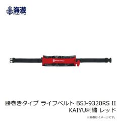 海遊　海神シリコンラバーシート 厚硬0.5mm ケイムラドット