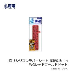 ダイワ　23ソルティガ スプール 6000 ブルー