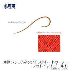 ラパラジャパン　SSR5-BWB シャローシャッドラップ 5cm BWB ブラックワンダーブレッド