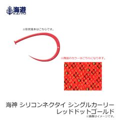 ラパラジャパン　SSR5-BWB シャローシャッドラップ 5cm BWB ブラックワンダーブレッド