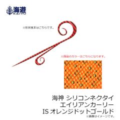 ラパラジャパン　SSR5-BWB シャローシャッドラップ 5cm BWB ブラックワンダーブレッド