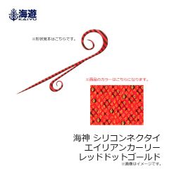 ラパラジャパン　SSR5-BWB シャローシャッドラップ 5cm BWB ブラックワンダーブレッド