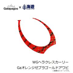 ガラパゴス　鯛龍 NOROSHI 120 鈎付 (タイリュウ ノロシ ハリツキ) 004 グレードットパープル