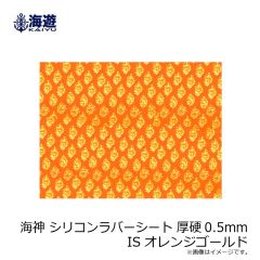 海遊　海神 シリコンネクタイ ビッグWGヘラクレス 黒金