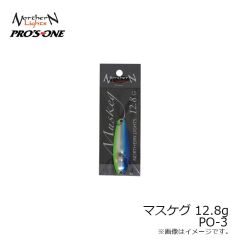 プロズワン　マスケグ 12.8g (Northern Lights×PRO’S ONE) PO-3