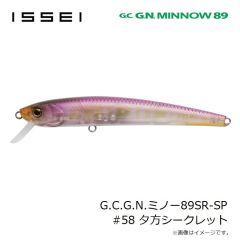 一誠　カタクチワーム ヤバクネ 4.5インチ #50 ムラカミスペシャル