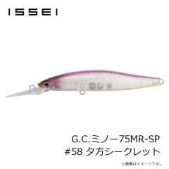 一誠　G.C.ミノー55SR-F #01 村上シャッド