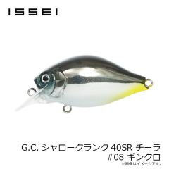 一誠　G.C.シャロークランク40SR チーラ #08 ギンクロ