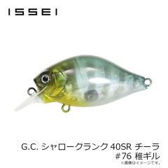 一誠　G.C.シャロークランク40SR チーラ #76 稚ギル