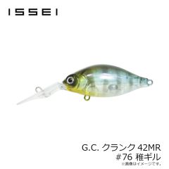 一誠　G.C.クランク42MR #76 稚ギル